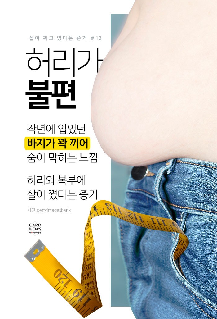 카드 뉴스 이미지