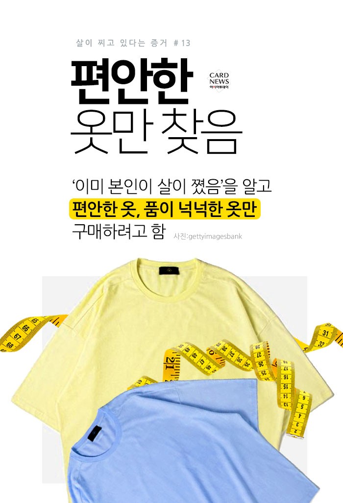 카드 뉴스 이미지
