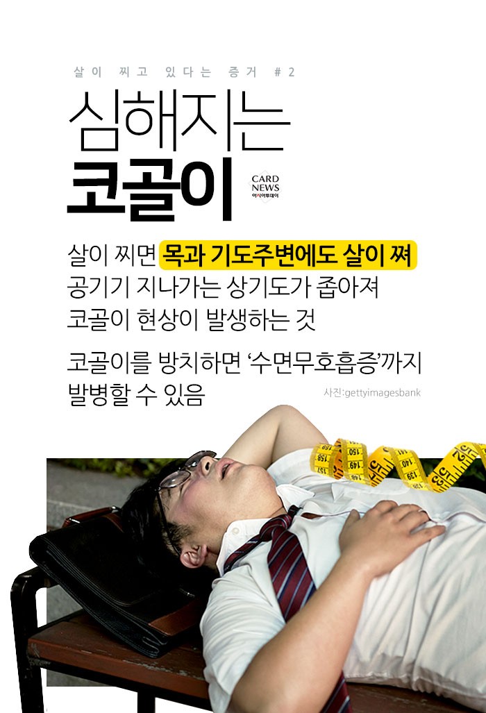 카드 뉴스 이미지