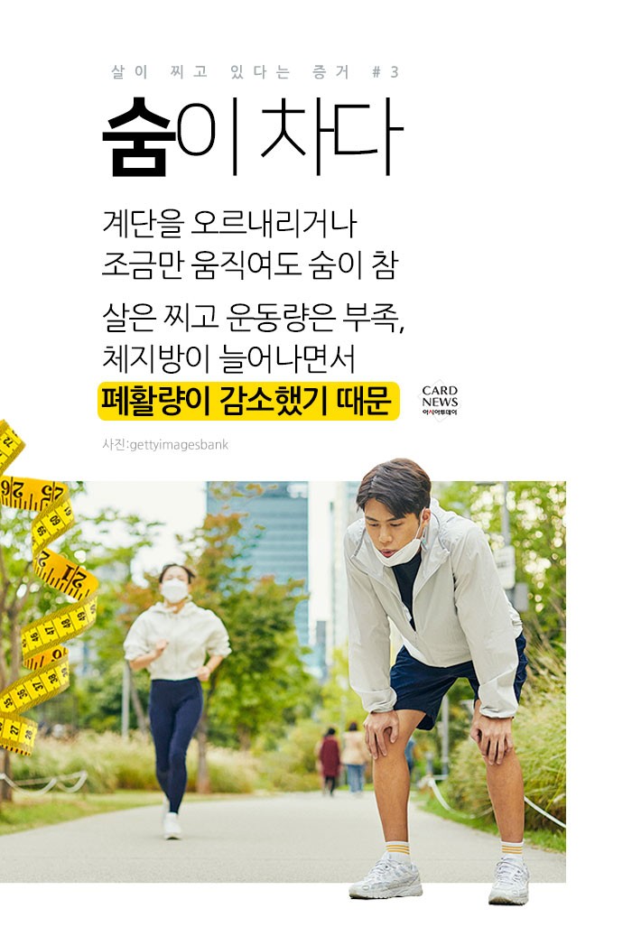카드 뉴스 이미지
