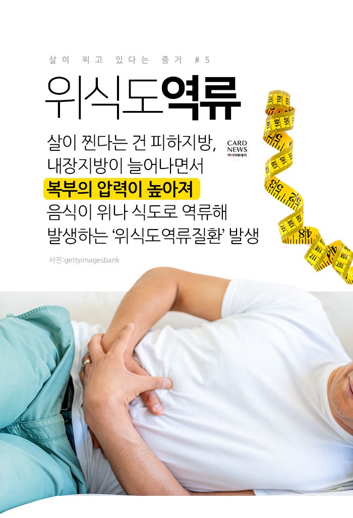 카드 뉴스 이미지