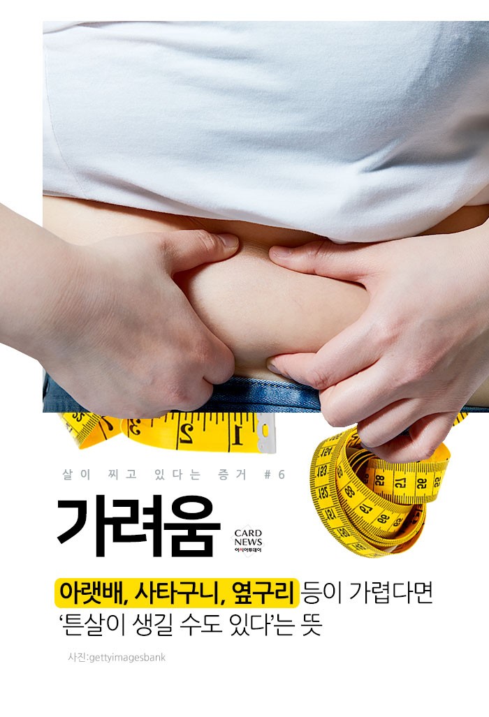 카드 뉴스 이미지