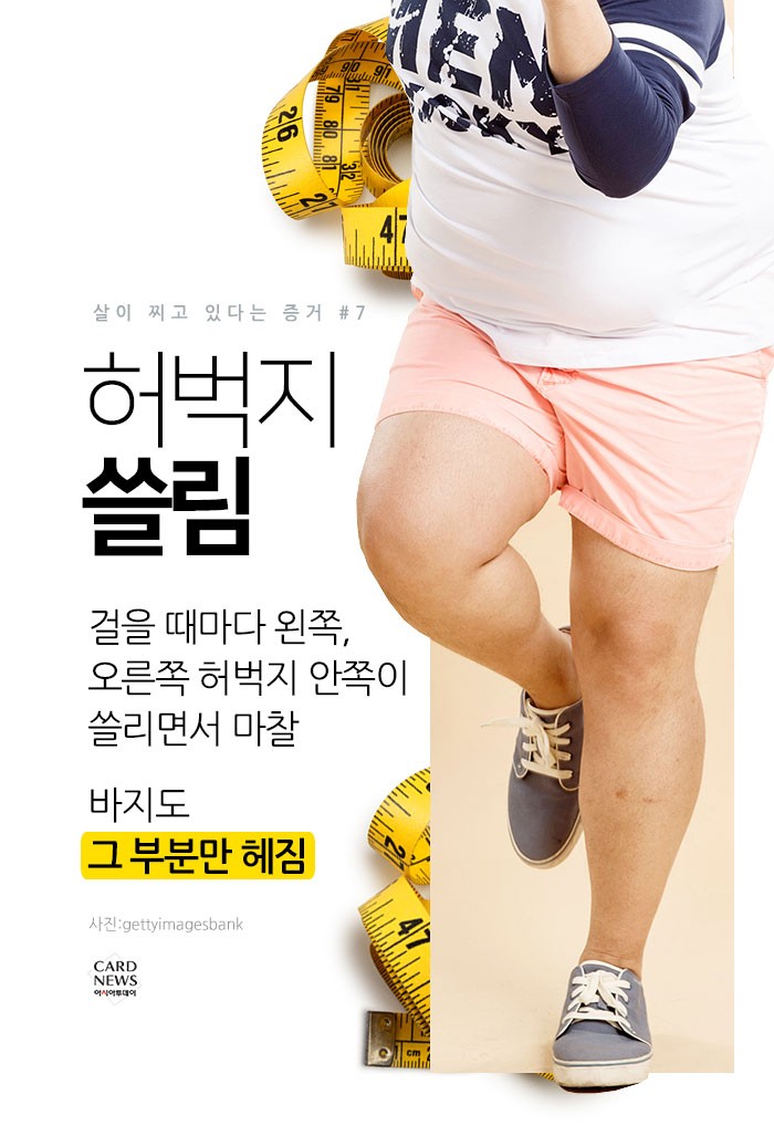 카드 뉴스 이미지