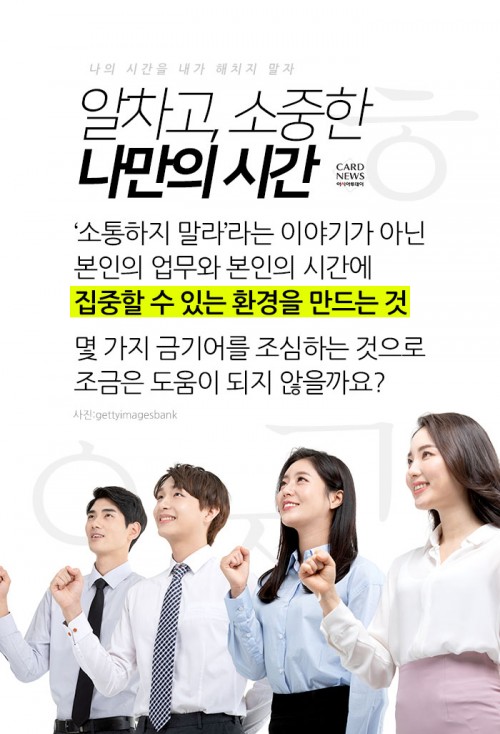카드 뉴스 이미지