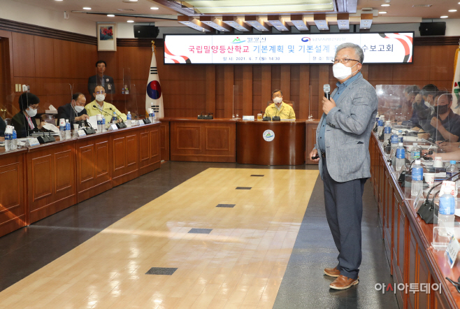 20210607-국립밀양등산학교의 시작을 알리다-1