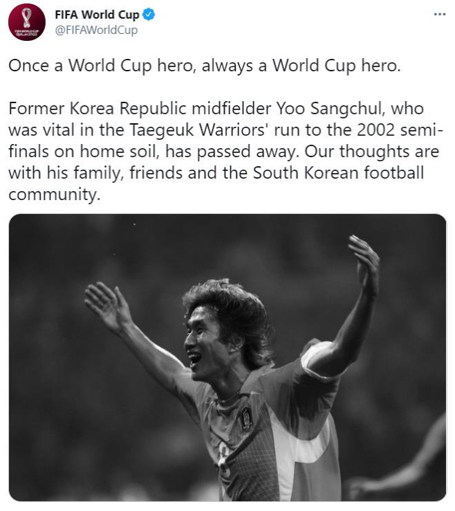 유상철 전 감독 애도 메시지 올린 FIFA 월드컵