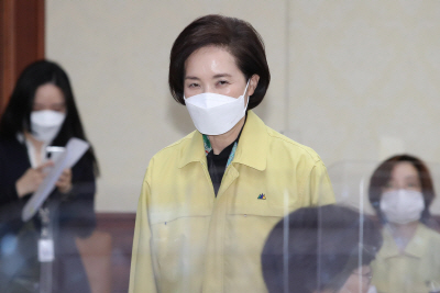 유은혜 부총리, 전국 교장단 대표와 2학기 전면등교 논의