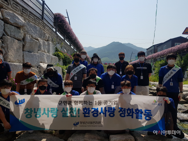 환경정화 사진1