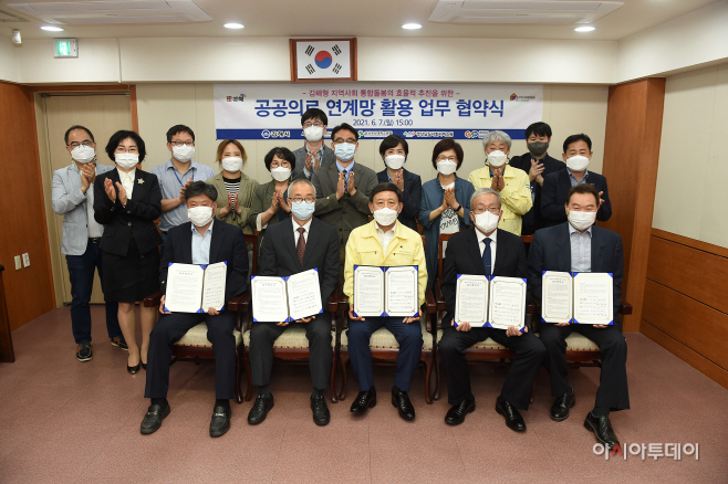 병원 협업