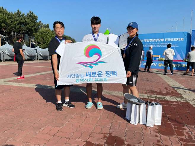 평택시청 요트팀 해양경찰청장배 메달 획득