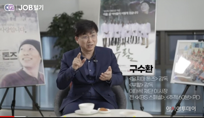 체인지그라운드
