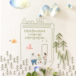 경동나비엔