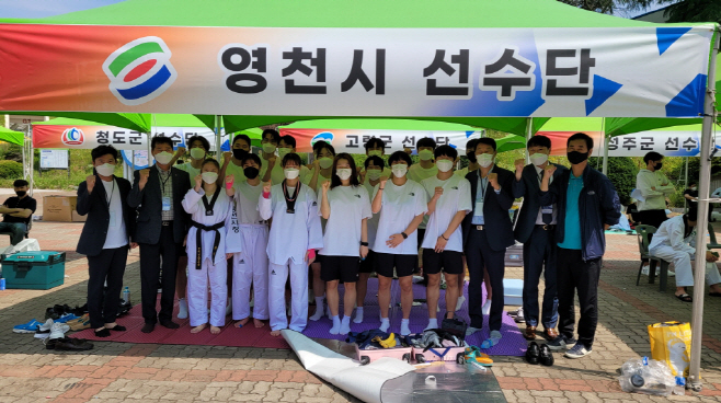 영천시 태권도, 경북도민체전 시부 우승 사진