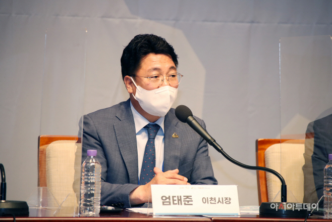 이천시