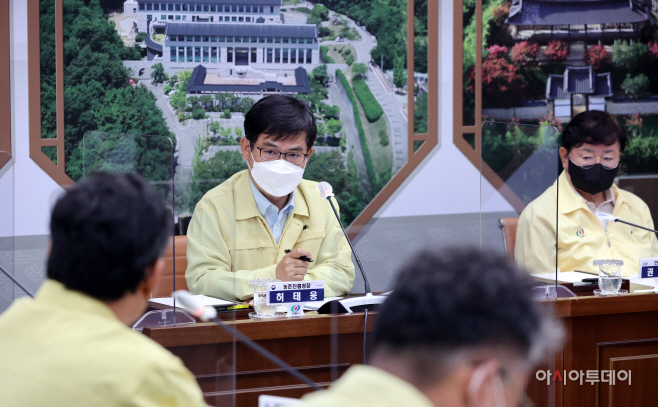 과수화상병 예찰, 방제 관계기관 대책회의1