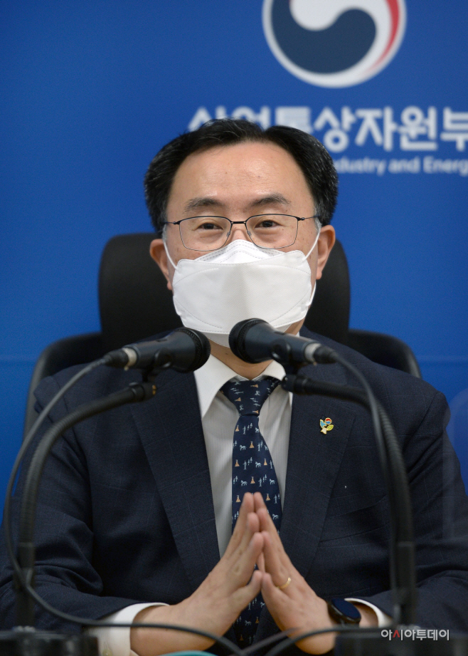 (21.06.08)산업통상자원부 출입기자단 간담회06