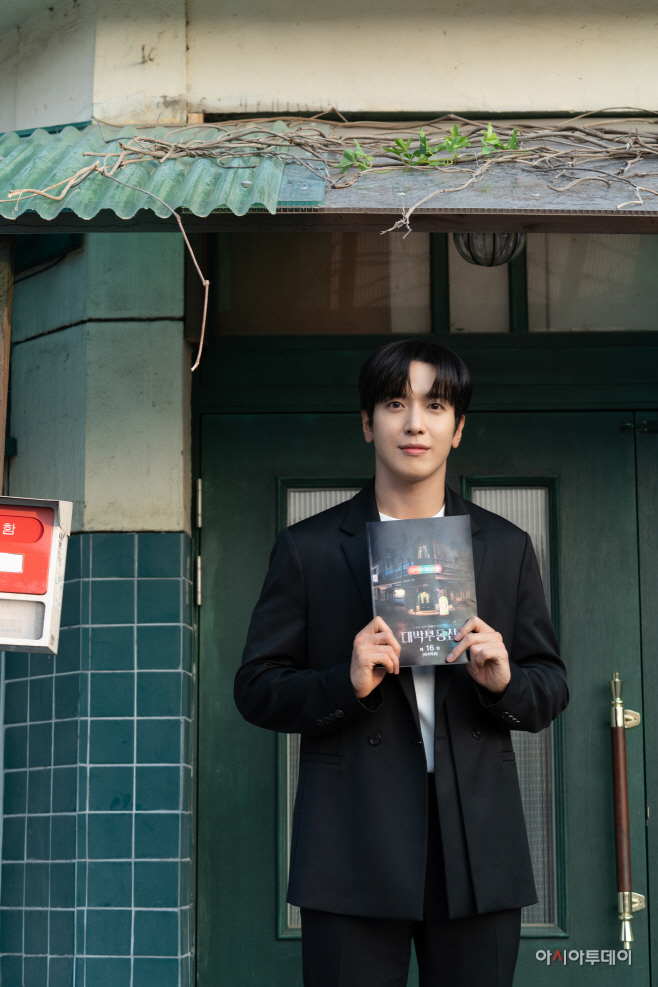 정용화
