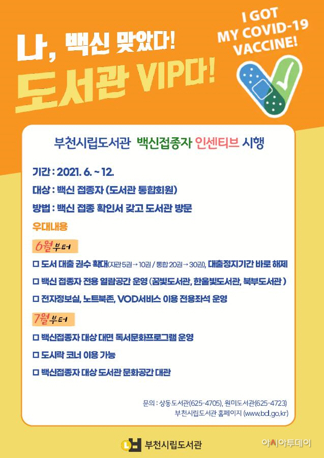 clip20210609071404