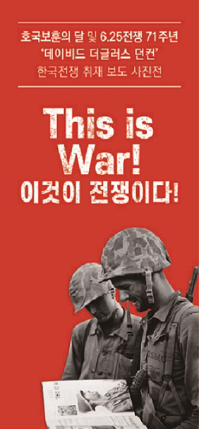 사진전 포스터