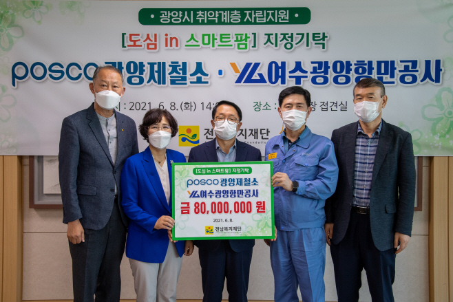 도심 In 스마트팜 전달식