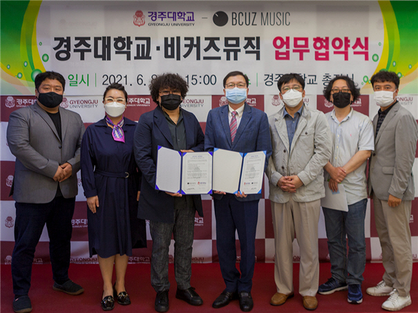 경주새