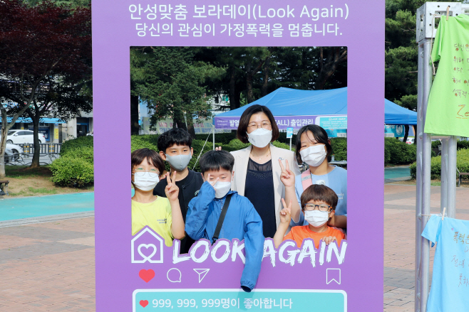 안성시, 안성맞춤 보라데이 캠페인 펼쳐