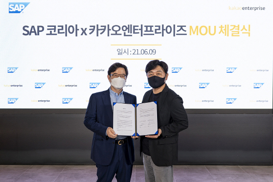 카카오엔터프라이즈 백상엽 대표이사
