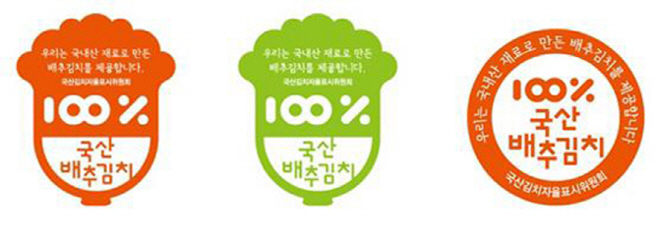 아산시 국산김치
