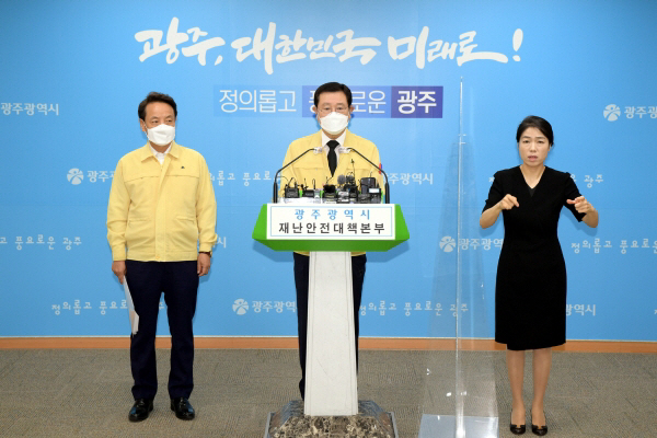 이용섭