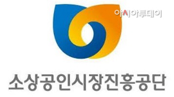 1-경 소진공2