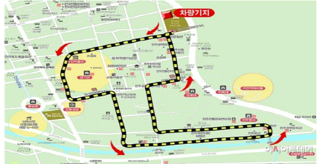 트램