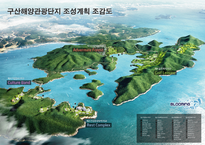 창원시, 구산해양관광단지 조성사업‘기지개’켜다 (조감도)