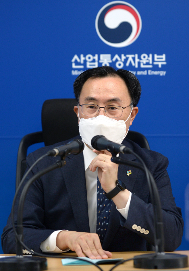 (21.06.08)산업통상자원부 출입기자단 간담회07 (1)