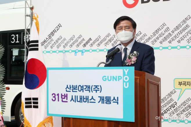 한대희 시장