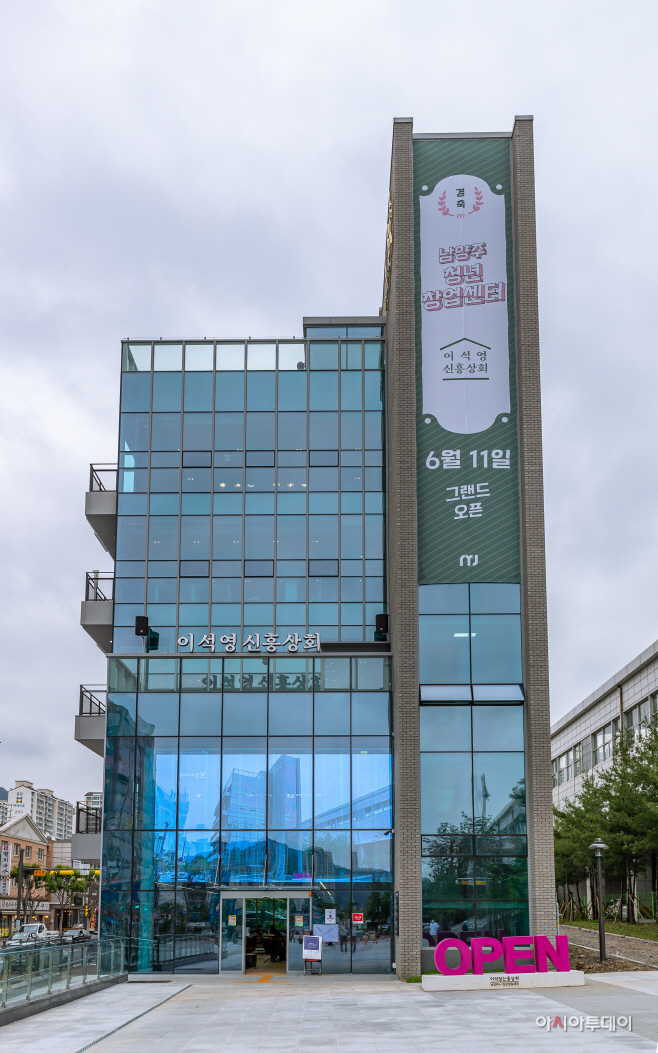 이석영신흥상회