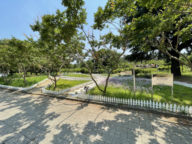 (2-2)독도자생식물원_전경사진