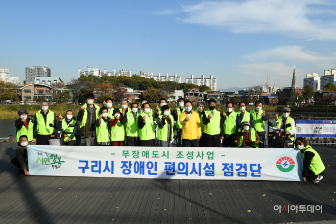구리시 ‘장애인 편의시설 점검단’ 확대 운영