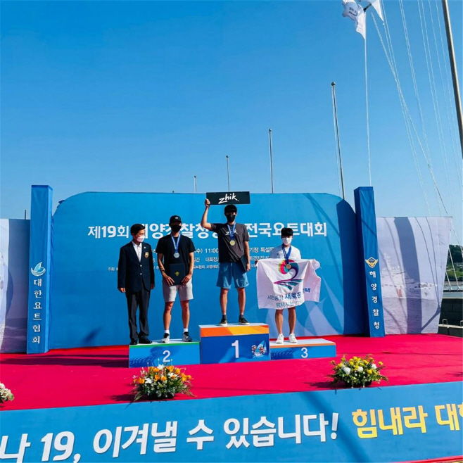 평택시청 요트팀 부산 슈퍼컵 국제대회 우승