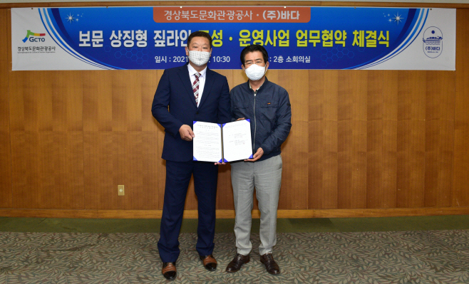 김성조 사장과 황헌우대표가 기념촬영을 하고있다.(좌 황헌우대