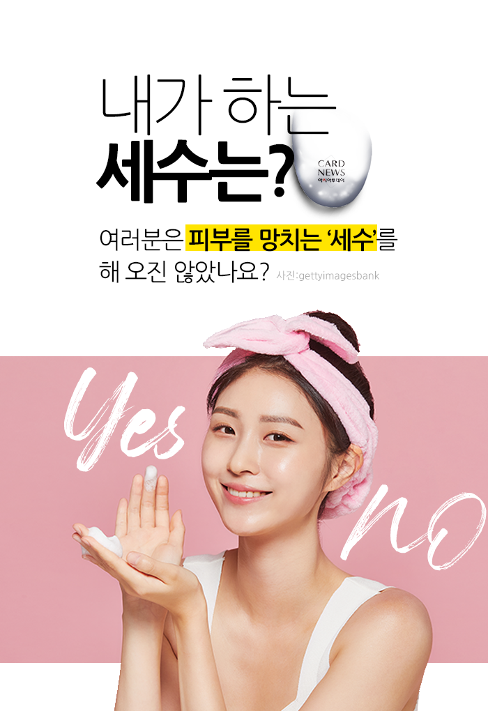 카드 뉴스 이미지