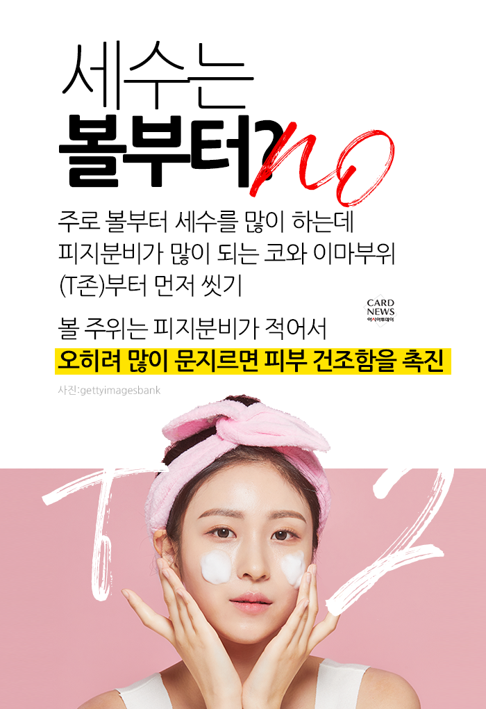 카드 뉴스 이미지