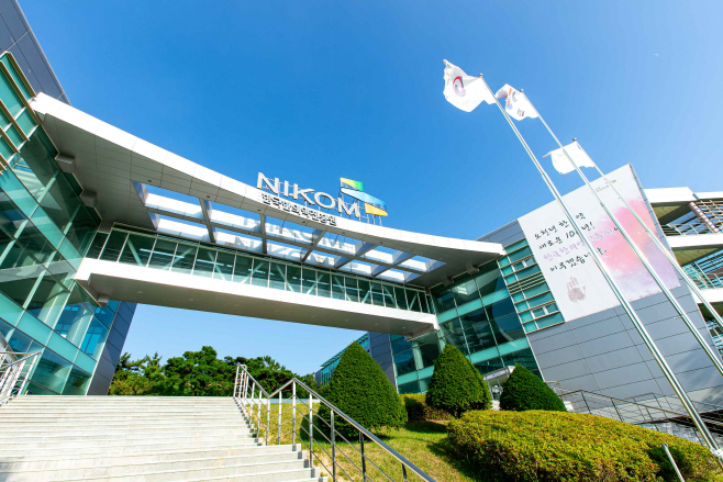 한국한의약진흥원 전경사진