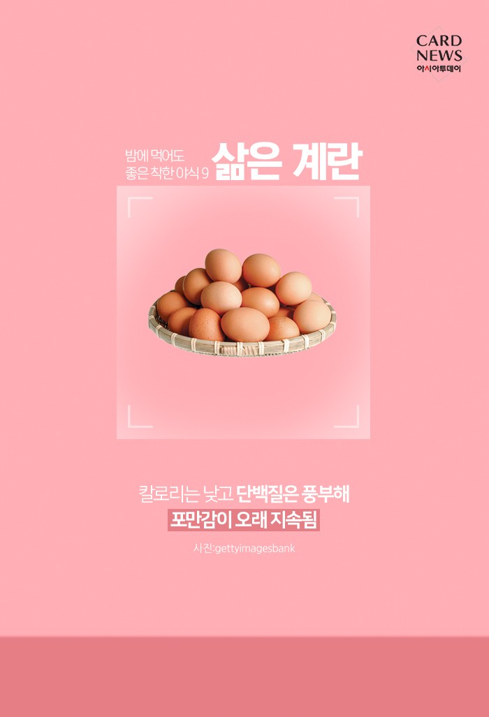 카드 뉴스 이미지