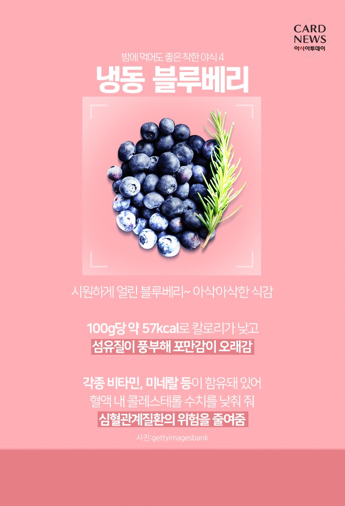 카드 뉴스 이미지