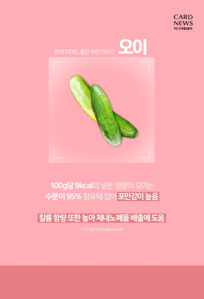 카드 뉴스 이미지