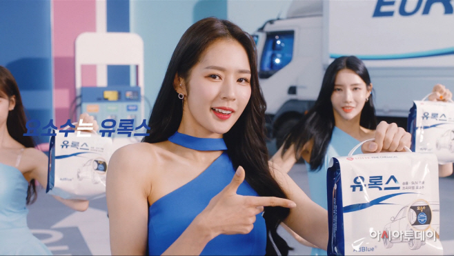 유록스 영상 광고 장면_광고모델 치어리더 박기량