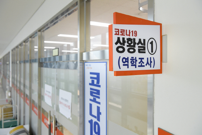 순천시 코로나19 상황실1