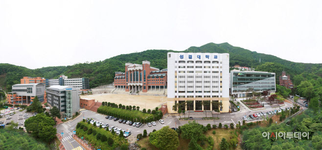 성결대학교 전경