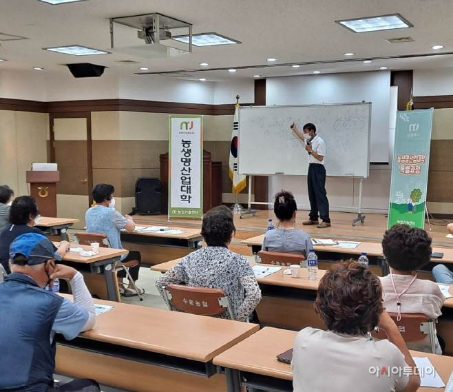 남양주시농생명산업대학 특별 과정(밭농사반) 운영