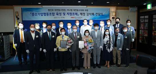 감사패 전달식